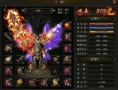 加入传奇sf，与你的朋友一起征服沙城！